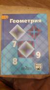 Рабочие тетради. Класс: 7 класс