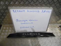 Накладка крышки багажника. Renault Fluence Двигатели: 5AM, R9M, M4R, K9K, H4M, K4M, F4R