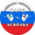 Инструктор в пейнтбольный клуб