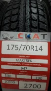 Maxtrek. ������, ��� �����, 2016 ���, ����� ����