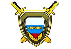 Оперативный дежурный. ООО "Охранное агентство "СФИНКС". Уссурийск