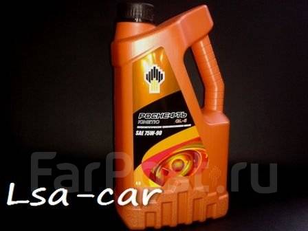 Масло роснефть трансмиссионное 75/90 kinetic мт. Роснефть трансмиссионное масло kinetic gl4 80w-90. Роснефть 80w90 gl-4/5. Роснефть 75w90 полусинтетика. Роснефть 75w90 полусинтетика.