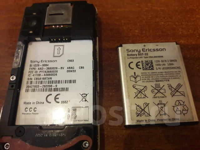 Sony Ericsson C903. �/� ����