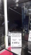 Asus ZenFone 2 ze500cl. �/�