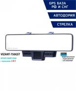 Vizant. Под заказ