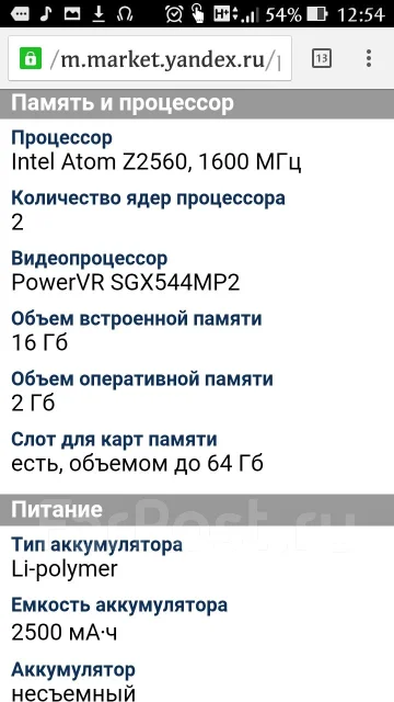 Asus ZenFone 2 ze500cl. �/� ����