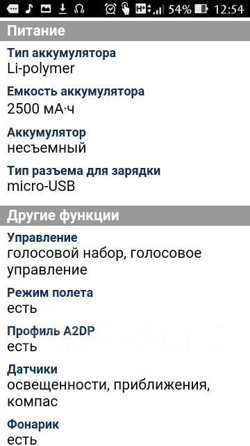 Asus ZenFone 2 ze500cl. �/� ����