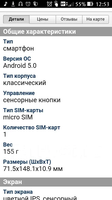 Asus ZenFone 2 ze500cl. �/� ����