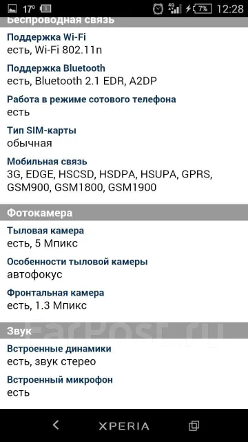Huawei MediaPad 7 ����
