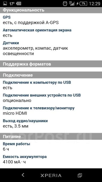 Huawei MediaPad 7 ����