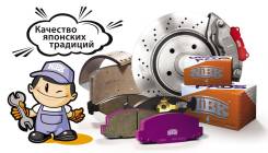 Колодки тормозные. Isuzu: Bighorn, Wizard, Trooper, D-MAX, VehiCross, MU Opel Campo Opel Frontera Opel Monterey Двигатели: 4JG1, 4JG2, 4JX1, 4ZE1, 6VD...