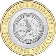 10 руб "Республика Татарстан"