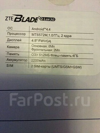 ZTE Blade Q. �/�. ��� ����� �� ������������ ����