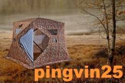 Палатки зимние.