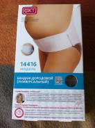 Бандажи дородовые. 48