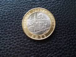 Продам 10руб Ржев- мешковой