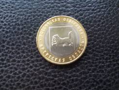 Продам 10руб Иркутская область - мешковой