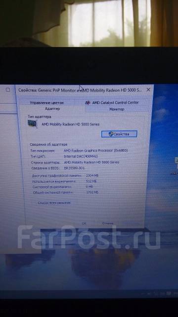 Нет изображения samsung r525
