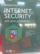 Kaspersky Internet Security.
