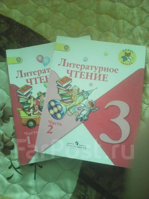 английский 3 класс учебник 2 часть кузовлев. учебник 3 класса страница 60. математика 3 класс учебник моро. английский язык 2 класс учебник стр 99 номер 3. гдз по математике 3 класс рабочая тетрадь петерсон 2 часть ответы.