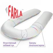 Подушка для беременных