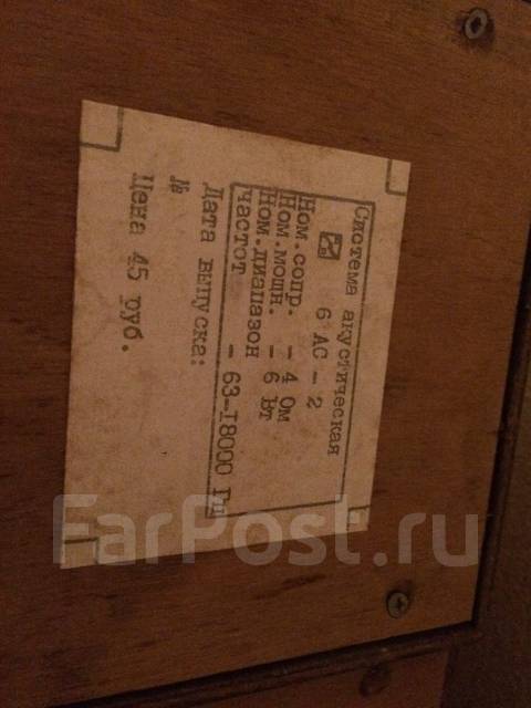 Радиола СРП-1-4 Мелодия-104-стерео-01, б/у, в наличии. Цена: 10 000₽ во ...