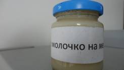 Мед.