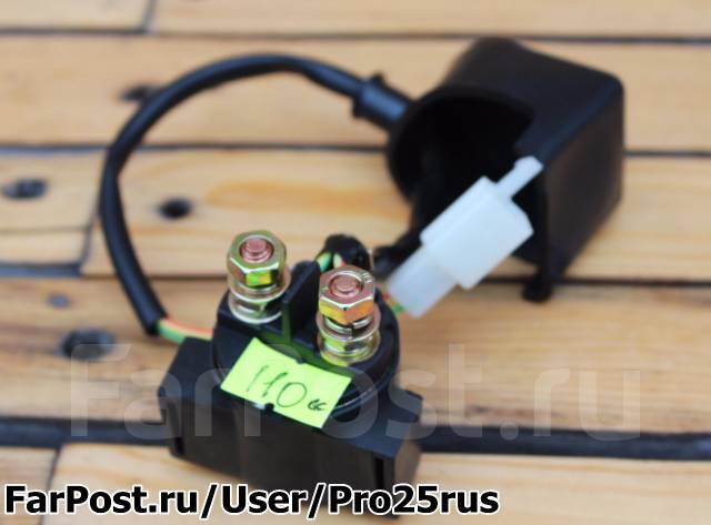 Реле стартера, новый, универсальный, в наличии. Цена: 1 150₽ во ...