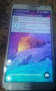 Samsung Galaxy Note 3. �/�