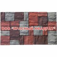 Брусчатка.