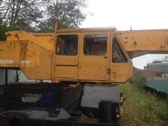 Kobelco RK250