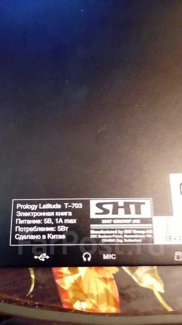 Prology Latitude T-703 ����
