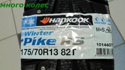 Hankook Winter i*cept RS W442. Зимние, шипованные, без износа, 4 шт