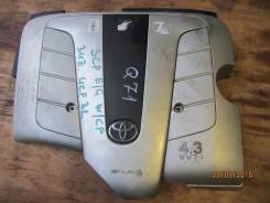 Крышка двигателя. Toyota Celsior, UCF31 Двигатель 3UZFE