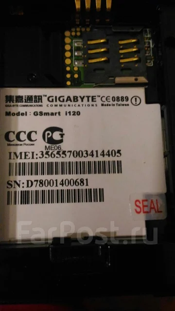 Gigabyte GSmart i120. �/� ����