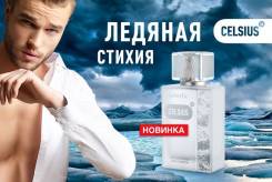 Вода туалетная.