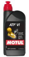 Motul. синтетическое
