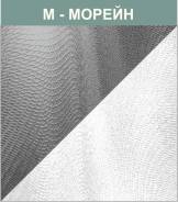 ЛДСП.