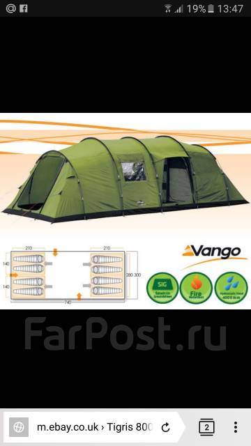 Продам большую палатку, б/у, в Цена: 000₽ во Владивостоке