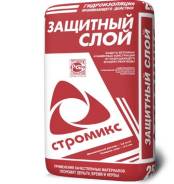 Строительные смеси Защитный слой Строймикс