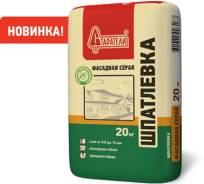 Шпаклевки цементные.