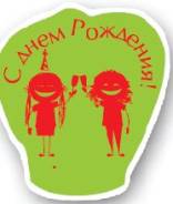 Фонарики небесные.