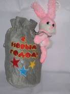 Мешки для прыжков.