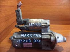 Стартер. Toyota: Crown, Progres, Crown Majesta, Verossa, Altezza, Brevis, Aristo, Mark II Wagon Blit Lexus GS430, JZS160 Lexus GS300, JZS160 Двигатели...