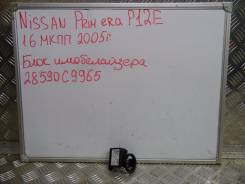 Блок иммобилайзера. Nissan: Fairlady Z, Murano, Stagea, Primera, Tino, Skyline, Elgrand, Almera, Atleon Двигатели: VQ35DE, VQ35HR, QR25DE, F9Q, QG18DE...