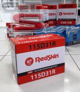 RedSkin. 95 А.ч., Обратная (левое), производство Корея. Под заказ