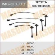 Высоковольтные провода. Toyota: Ipsum, Mark II Wagon Qualis, RAV4, Carina, Camry Gracia, Solara, Vista Ardeo, Vista, Celica, Harrier, Camry, Nadia, Co...