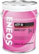Eneos