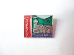 Значок альпинизм