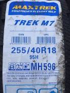 Maxtrek Trek M7. Зимние, без шипов, 2016 год, без износа, 2 шт